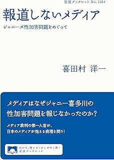 「文春砲」を陰で支える“スーパー弁護士”の素顔、巧みすぎる法廷戦術に脱帽するしかない…