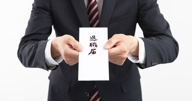 なぜヤル気のある若手社員ほど早く辞めてしまうのか