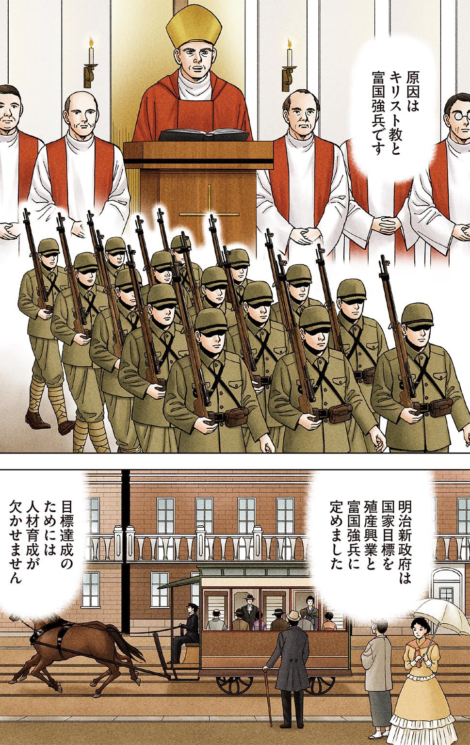 漫画ドラゴン桜2 9巻P72
