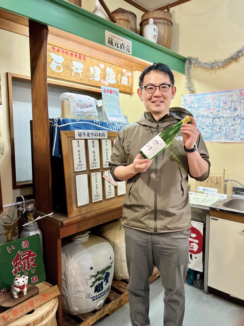 新日本酒紀行「豊明」