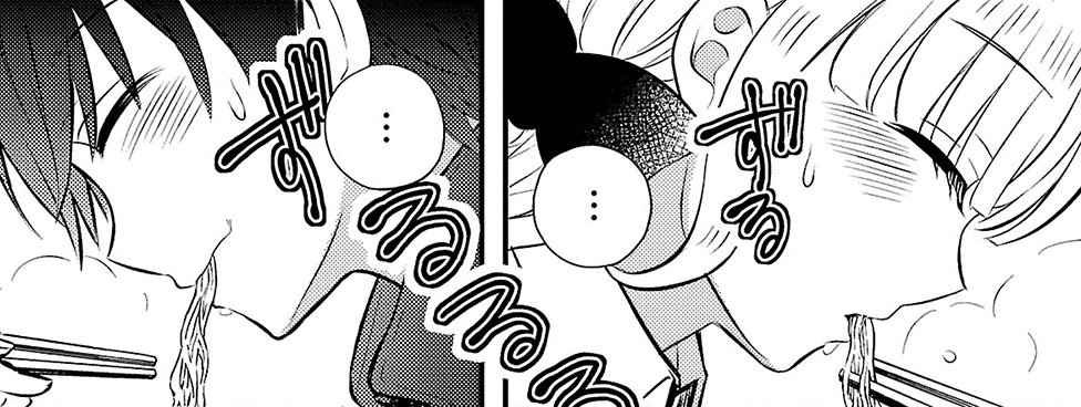 『ラーメン大好き小泉さん』（c）鳴見なる／秋田書店