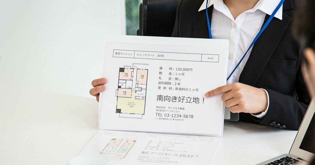 「南向きの部屋は家賃が高い」は本当?