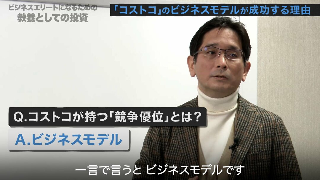 日本のバフェットが長期投資法を伝授!圧倒的競争力を持つ企業の厳選法【奥野一成・動画】