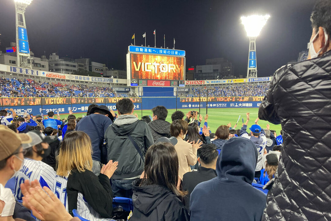 横浜勝利の瞬間