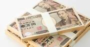 各都道府県で最も年収の低い企業ランキング【46都道府県・完全版】