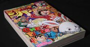 おじさんは「週刊少年ジャンプ」を卒業すべき？ガーシーの差し入れ論争に悩む42歳