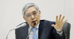 日銀の「不意打ち」リスクが高まる苦しい事情、円安・インフレ対応の苦難