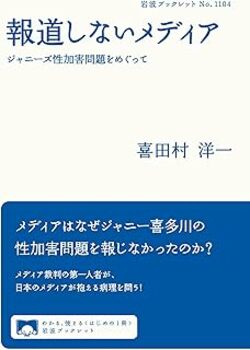 「文春砲」を陰で支える“スーパー弁護士”の素顔、巧みすぎる法廷戦術に脱帽するしかない…