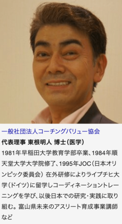 「運動神経が悪い子」の親が無意識に言っている“呪いの言葉”