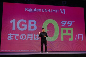 スマホ新料金 オススメは楽天+メイン回線