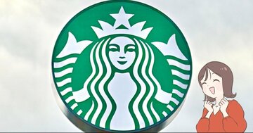 「2店舗まわって購入」「絶対欲しかった！」スターバックスの“色が変わるカップ”がめちゃめちゃ可愛い！「使うの楽しみすぎる」