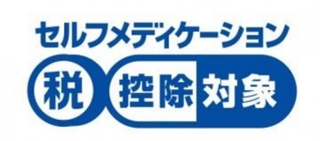会社員で確定申告をしないと損する人はどんな人？2017年の確定申告で注意すべき点と、会社員の副業がバレないようにする確定申告書の書き方も説明！