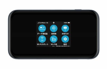 ソフトバンク、ミリ波対応のZTE製5Gモバイルルーター「Pocket Wifi 5G A004ZT」