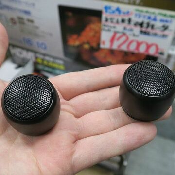 超小型! つまめるサイズの完全ワイヤレスBluetoothスピーカー