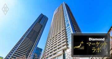 マンション価格「変調」株価との連動薄れ足踏み、住宅ローン負担“限界”で上昇鈍化か