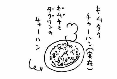 美容院で キムタクにしてください から25年 伊藤理佐 なぜ私は好きな男性の髪形にしたがるのか From Aeradot ダイヤモンド オンライン