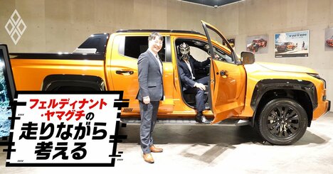 「会社としてはNGです。お察しください」三菱自動車が写真掲載を拒否した致し方ない理由