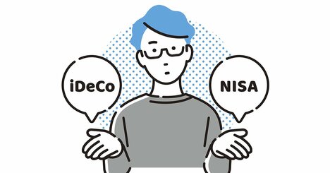 【投資信託・つみたてNISAがよくわかるQ＆A】Q.もう50代なのですが、今から投資を始めてももう遅いですか？