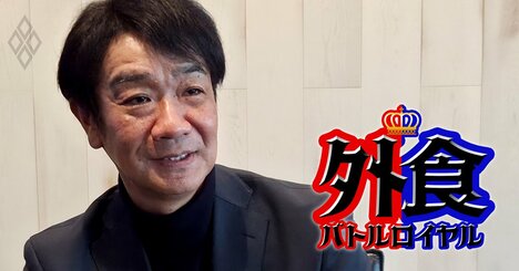 外食DXの“意外な黒子”USEN社長に聞く「配膳ロボット」導入のポイント、中小チェーンと個人店で異なるハードルとは？