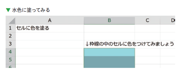 エクセルは、マウスではなく「Alt」を使うと一気に速くなります