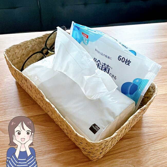 「置いてるだけでかわいい！」「早く買えばよかった」無印良品の“オシャレ収納かご”リモコンや薬がスッキリ片付いた！「何個あってもいい」
