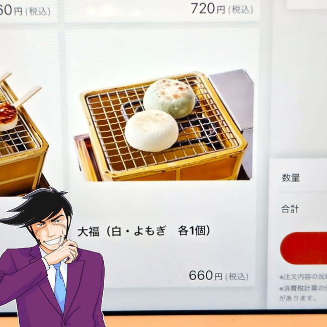 「一番おいしいかもしれない」「マジでおすすめ」和風コメダの“自分で焼く和菓子”ふわふわもちもちで絶品すぎる!