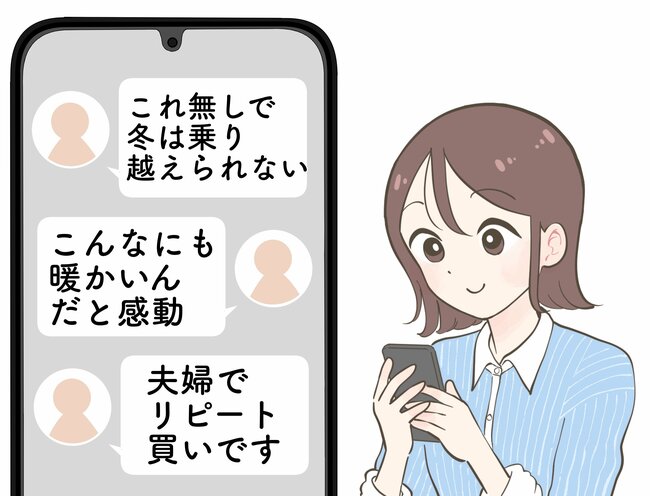 「これ無しで冬は乗り越えられない」ユニクロの“まるで履く毛布”がスッキリ見えして楽ちん!「夫婦でリピート買い」「こんなにも暖かいんだと感動」