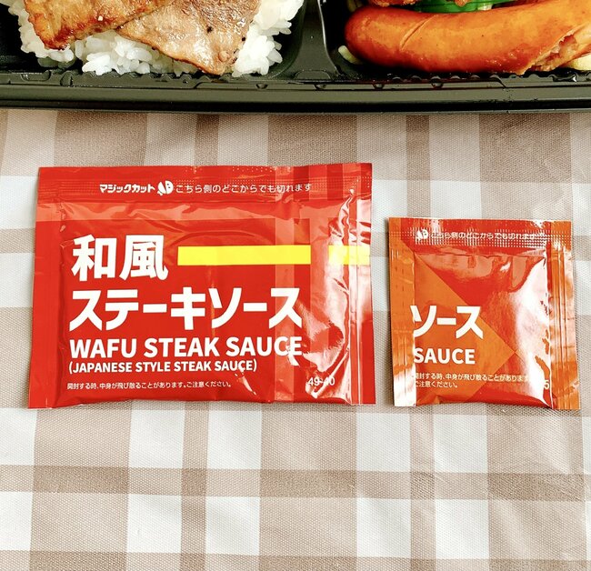 おかずの量がおかしいって…！ほっともっとの“よくばり弁当”ステーキ6枚、エビフライ、から揚げ、メンチはやりすぎだよ！「肉祭りみたい」「インパクトでけぇ…」