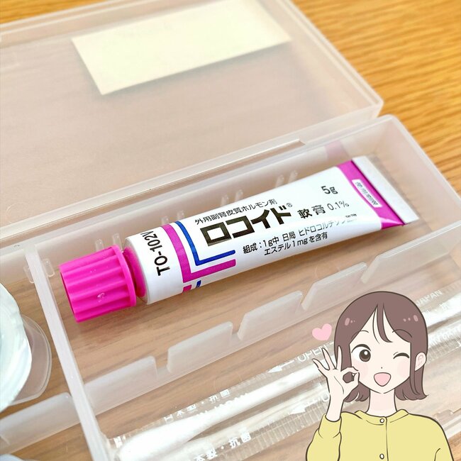 「4個目の購入です」無印良品の“100錠入るお薬ケース”便利すぎて追加購入した！「長年愛用しています」「毎日助かってます」《購入レビュー》