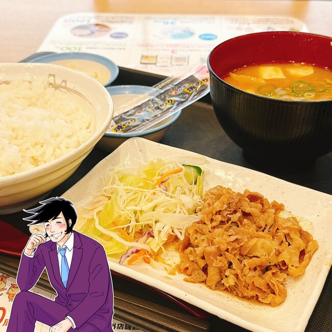 「これで400円は安いな～」「毎日食べに行こうかな」松屋の“ボリューム満点モーニング”朝からガッツリ食べたいときにピッタリ！「安すぎて豚汁も頼んじゃった」