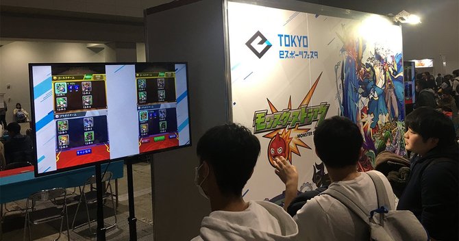東京eスポーツフェスタ