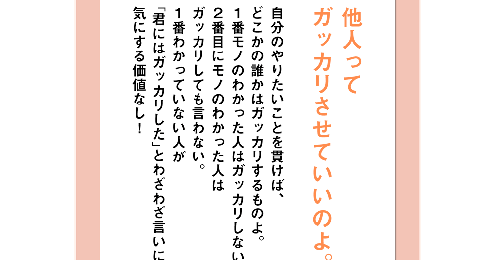 怒りっていうのは 相手が期待通りじゃなかった ときにでてくるのよね だから 期待しなければ怒らないで済む 精神科医tomyが教える １秒で不安が吹き飛ぶ言葉 ダイヤモンド オンライン