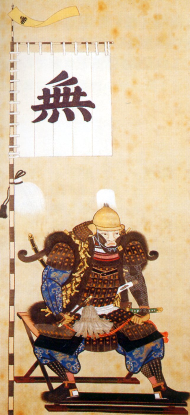 仙石秀久像（江戸時代、作者不明・個人蔵） Photo:Wikimedia Commons／Public Domain
