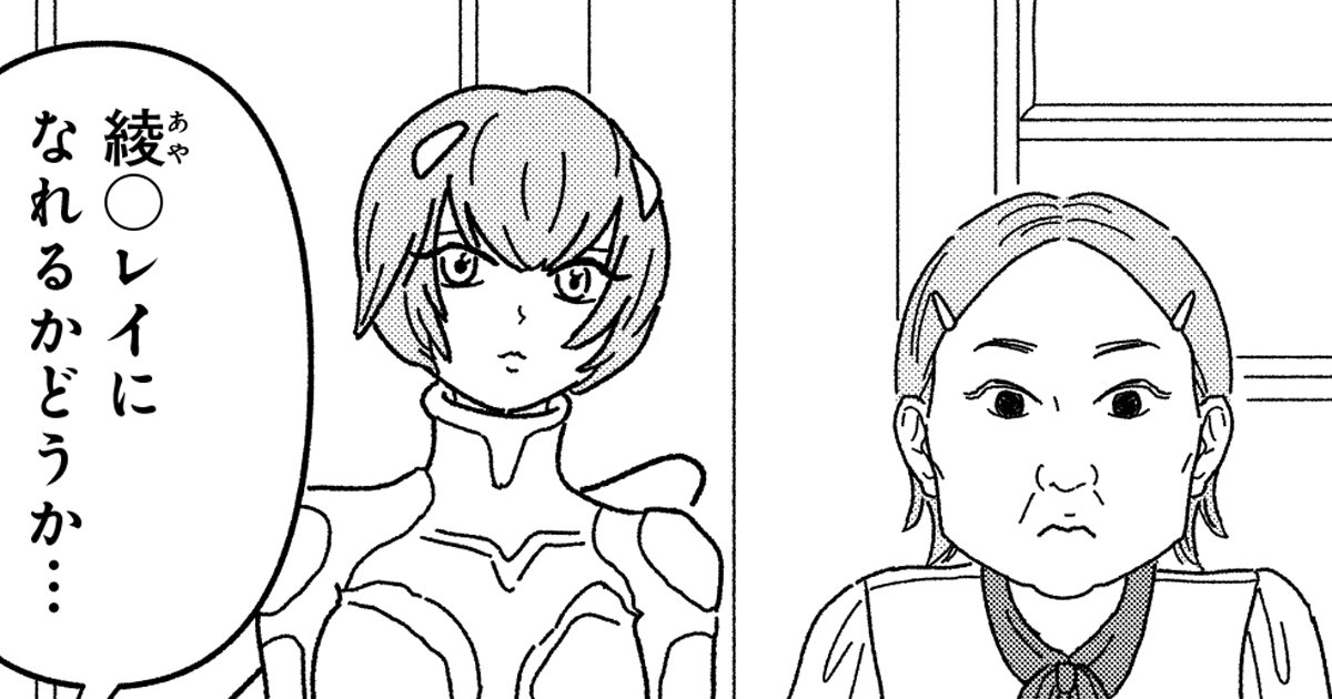 「ブスはお金を積んでも何者にもなれないんですね」嘆く女性が“チャラい男”の一言で救われたワケに納得【マンガ】