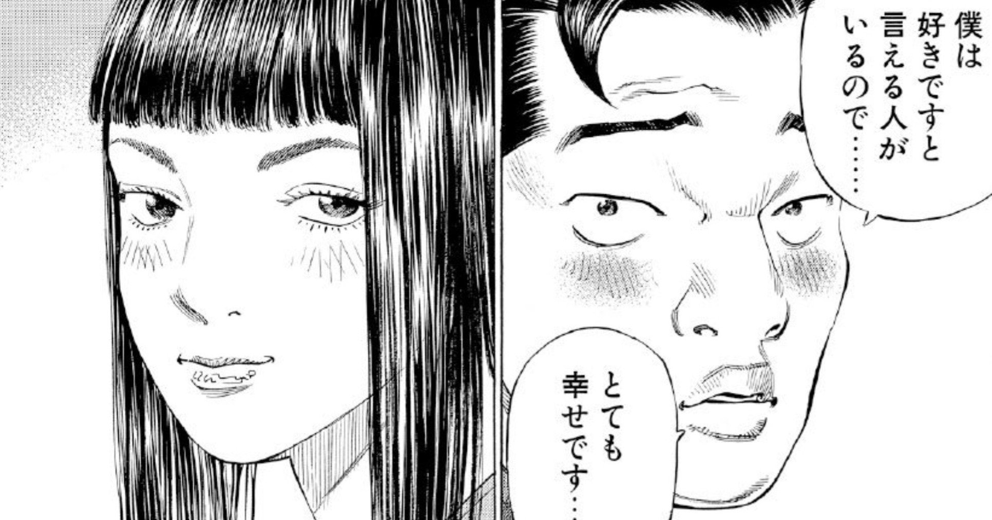 「好きですと言える人がいるので…とても幸せです」恋で幸せになれる？入院中の男が早く退院したいワケ【マンガ】 - ブラック