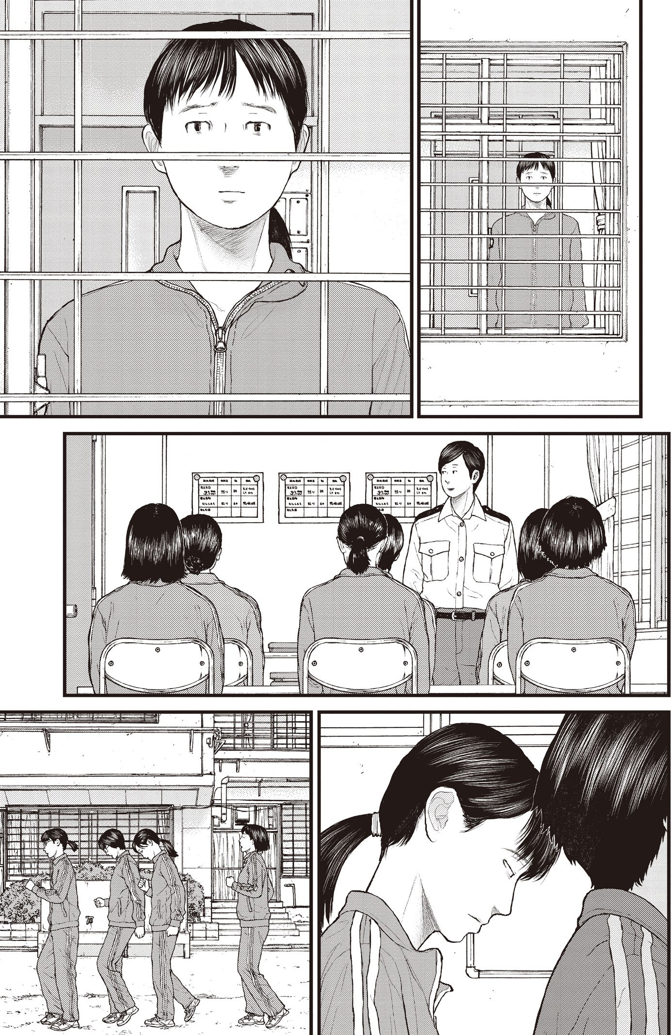 『ケーキの切れない非行少年たち』（c）宮口幸治 鈴木マサカズ／新潮社