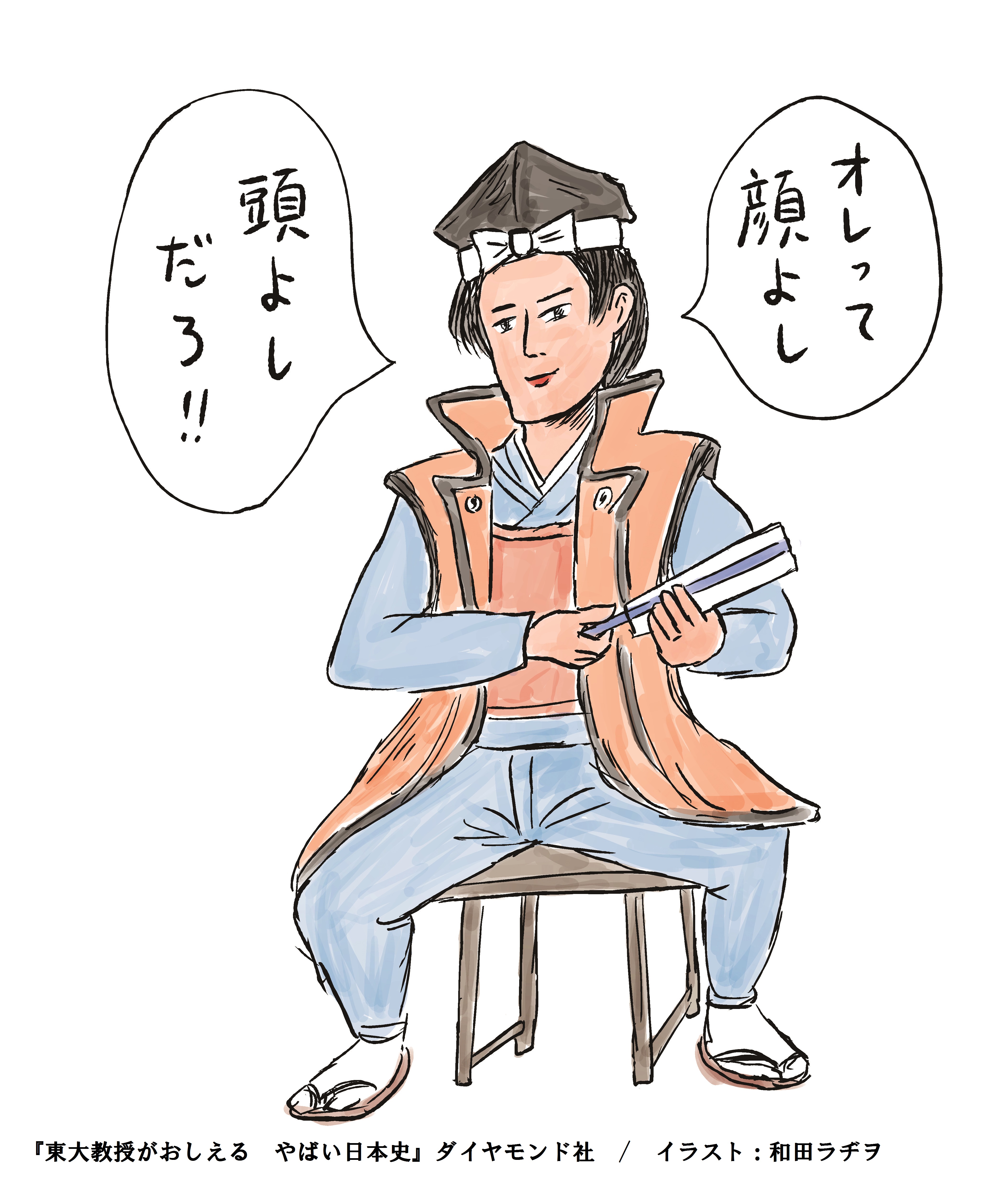 天才軍師・竹中半兵衛の「やばすぎるこだわり」とは？
