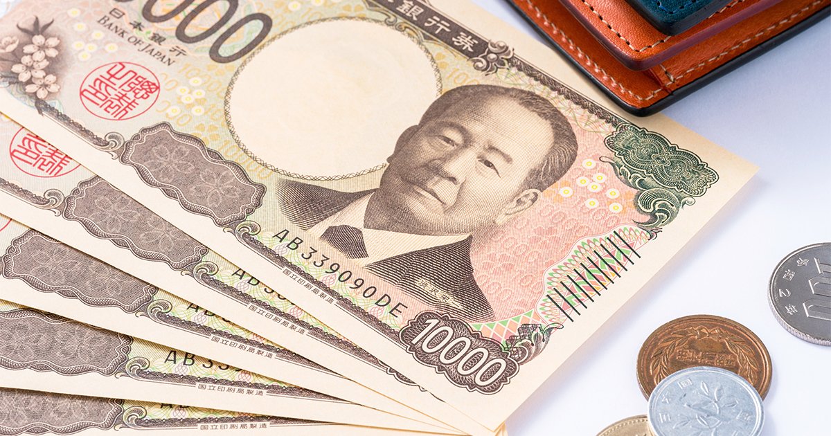 日本紙幣