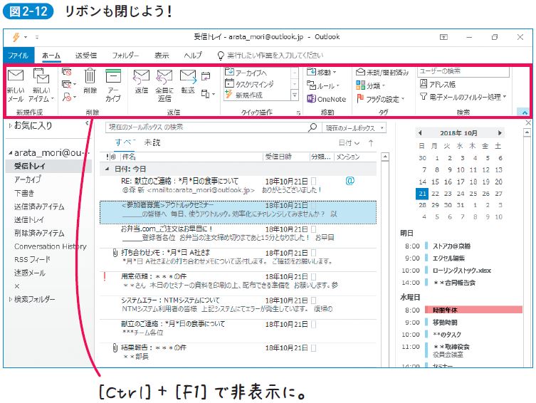 リボンも閉じよう!