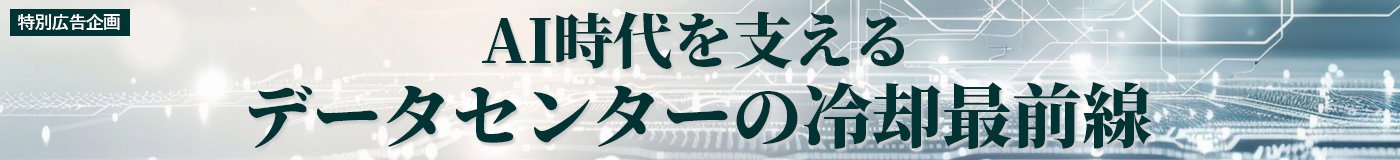 キービジュアル