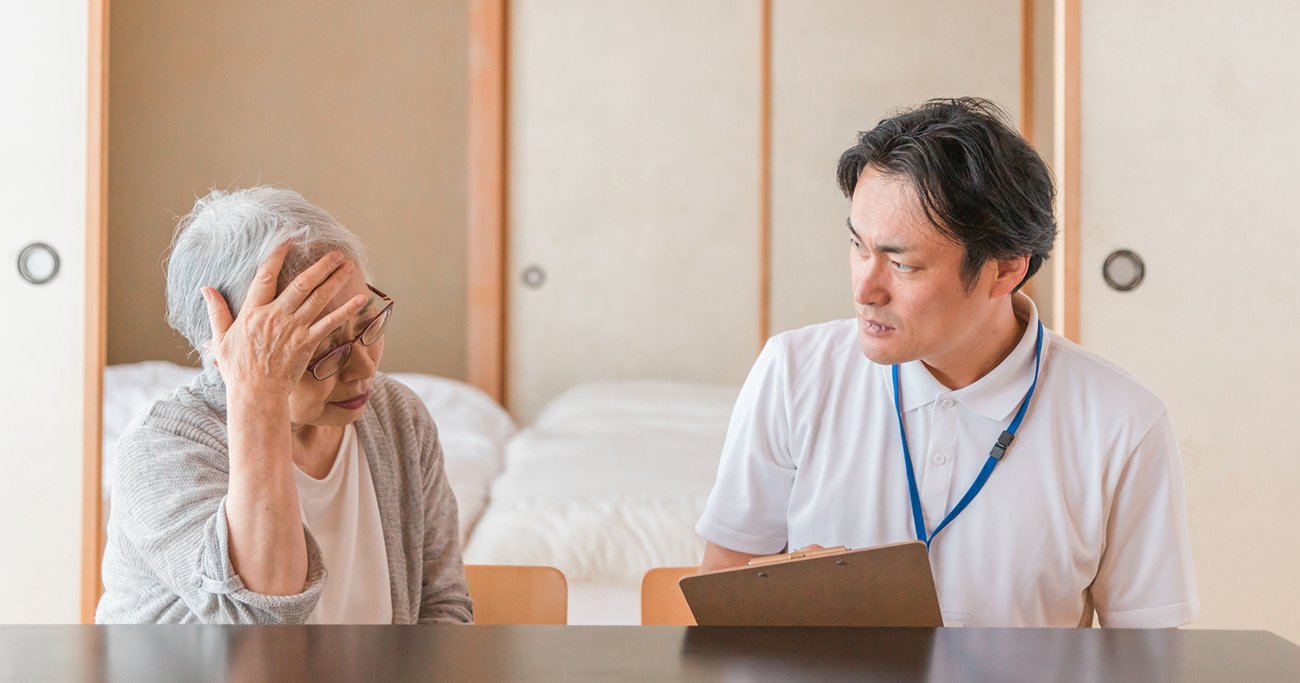 介護