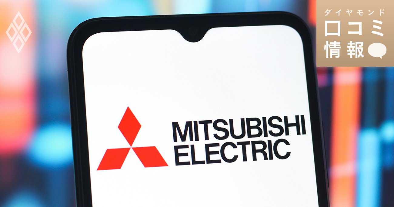 三菱電機のロゴマーク