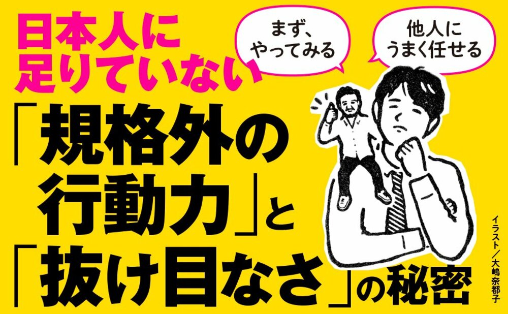 【すごい】「言い訳してくる相手」を一発で黙らせる“秀逸すぎる返し”の正体