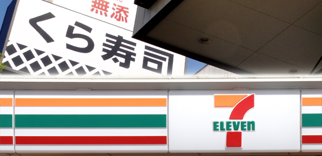 セブンにくら寿司、「バイトテロに法的措置」が止むを得ない理由