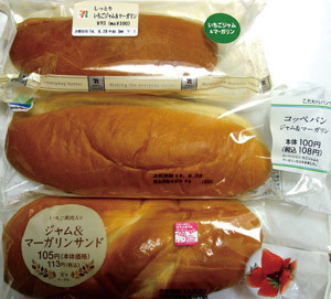 コンビニで起こる価格駆け引き <br />円安と増税効果が剥がれる物価