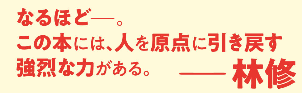 おかしい人は100 人との距離の取り方 おかしい 会って 話すこと ダイヤモンド オンライン