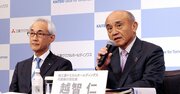 三菱ケミカルの「野望」、田辺三菱製薬に5000億円の大枚をはたく理由