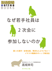 「君に任せる」と言ったのに過剰に口出し!?部下がやる気を失う“矛盾型上司”の特徴