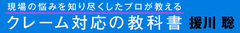 1匹のコバエで全面的な製造中止！