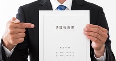 銀行の独特な決算書の易しい読み方【地銀105行・本業収益力ワーストランキング】